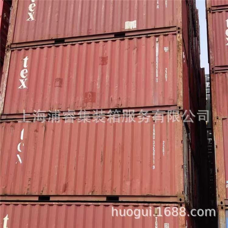 无锡二手海运集装箱活动房出售，6米12米旧集装箱海运集装箱价格