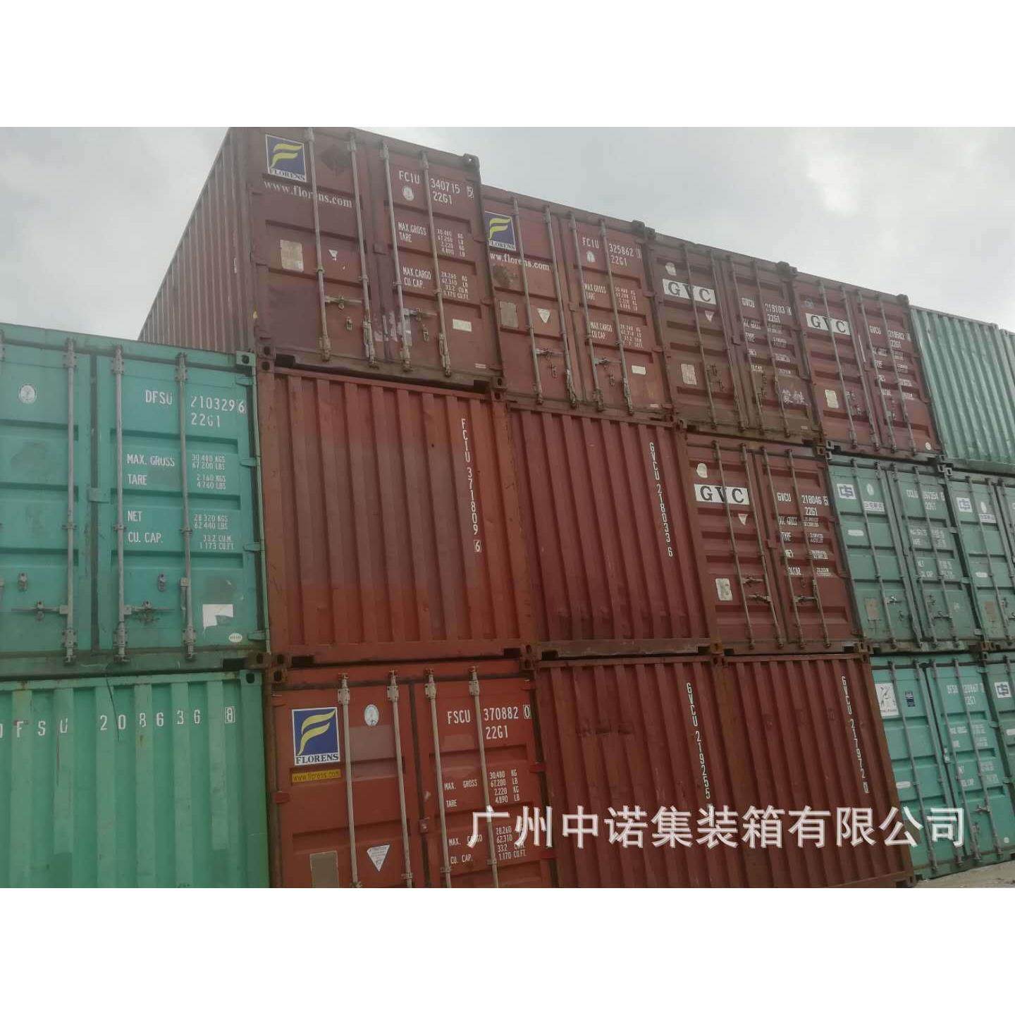 专业供应二手集装箱货柜 广州旧集装箱 20尺40尺 旧集装箱改造