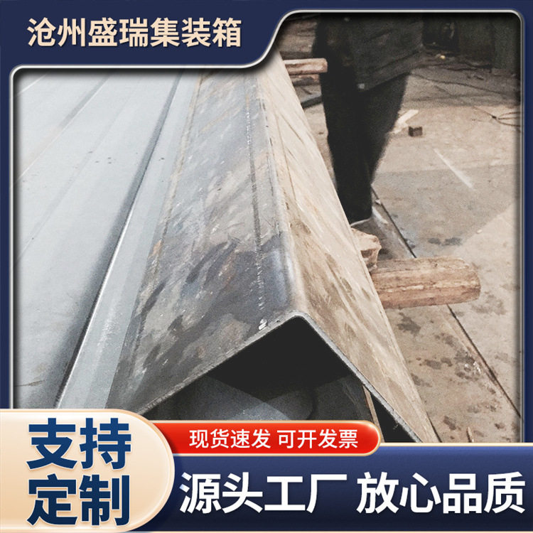 角柱液体货固定式集装箱配件角柱 前后角柱集装箱包角加工定 制