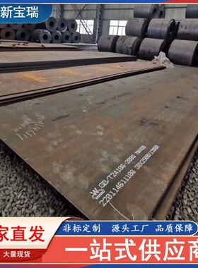 nmn400/500 mn13耐磨钢板现货45号# 40cr钢板 20-200厚板切割