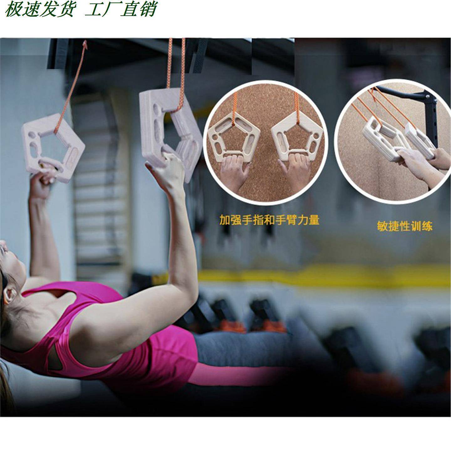 攀岩指力板手指攀岩球指力攀岩球攀岩礼物3D款18个真实岩点锻炼