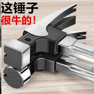 高锰钢羊角锤一体榔头特钢小锤子工具家用铁锤钉锤木工锤子多功能