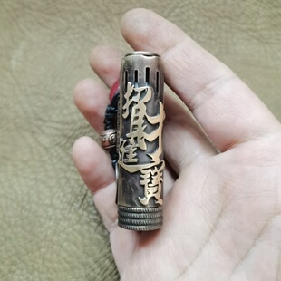 爷们创品爱酷黄铜煤油打火机焊接贴章招大财进重宝一键点火吉言章