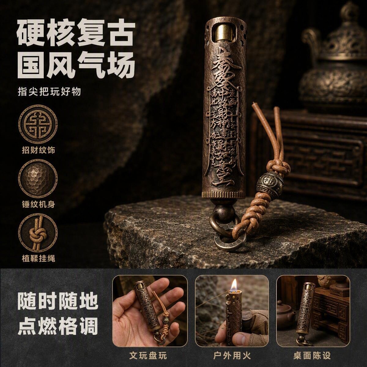 爷们手作黄铜圆柱煤油打火机一键点火烟斗五路招贝才皮绳吊坠做旧