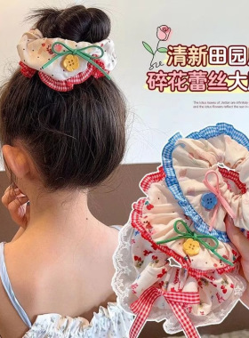 儿童甜美碎花大肠发圈小女孩头绳