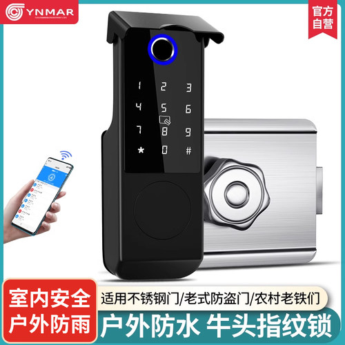 防水指纹密码锁通用型
