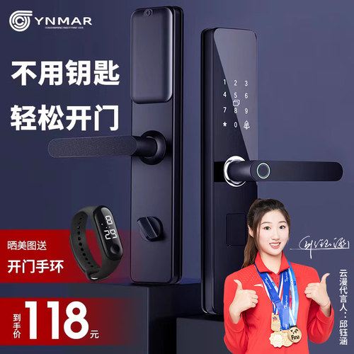 热销榜—TO1指纹锁密码锁指纹锁