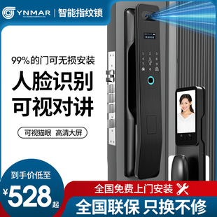 锁智能锁全自动家用防盗门可视智能门锁 人脸识别指纹锁电子锁密码