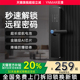 密码 锁家用门锁指纹锁智能门锁防盗入户门木门出租房半自动电子锁