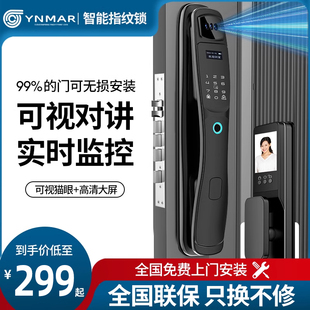 锁家用防盗指纹门锁大门 智能门锁人脸识别智能锁指纹锁电子锁密码