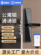 公寓密码 锁远程通通锁民宿出租房酒店宾馆木门刷卡科技侠智能门锁