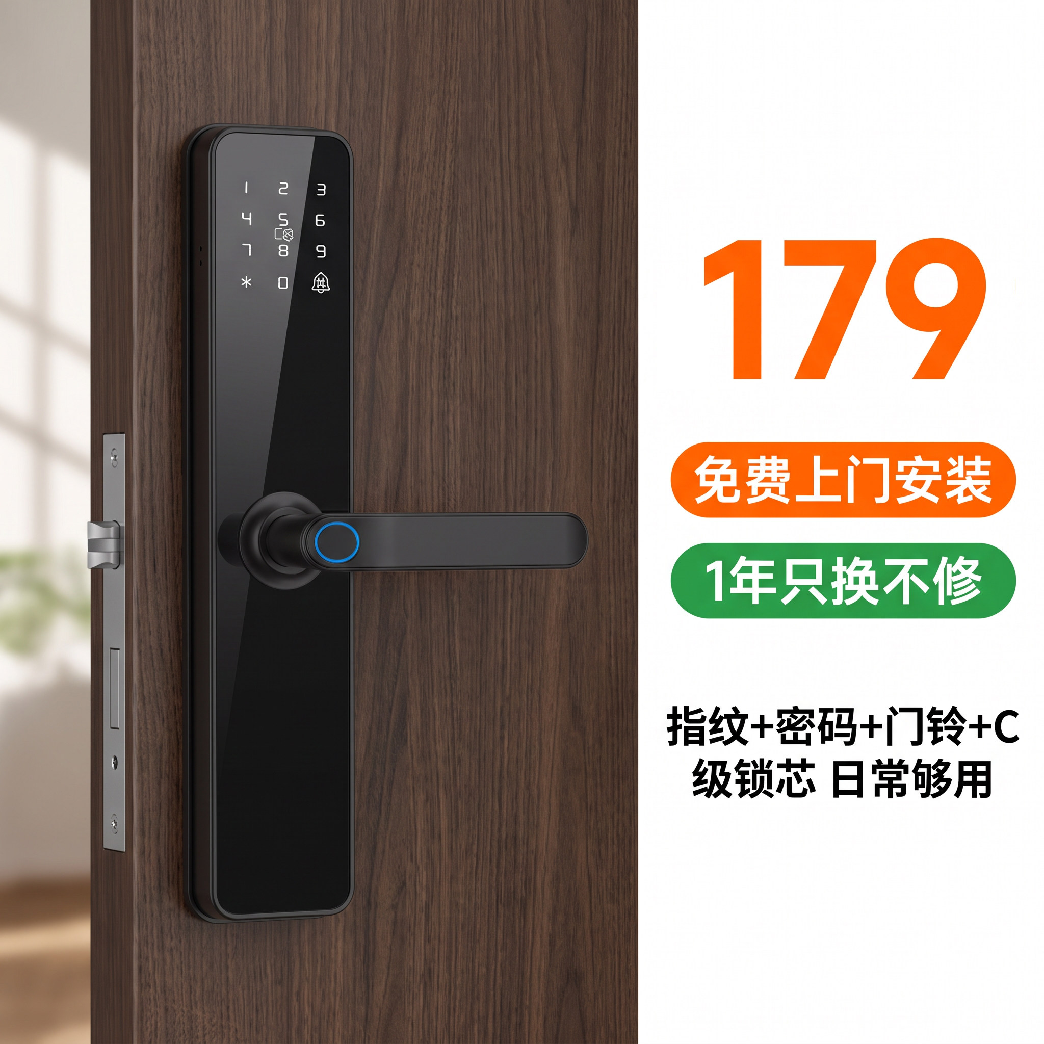 回购榜—T0P1密码锁纹锁图片