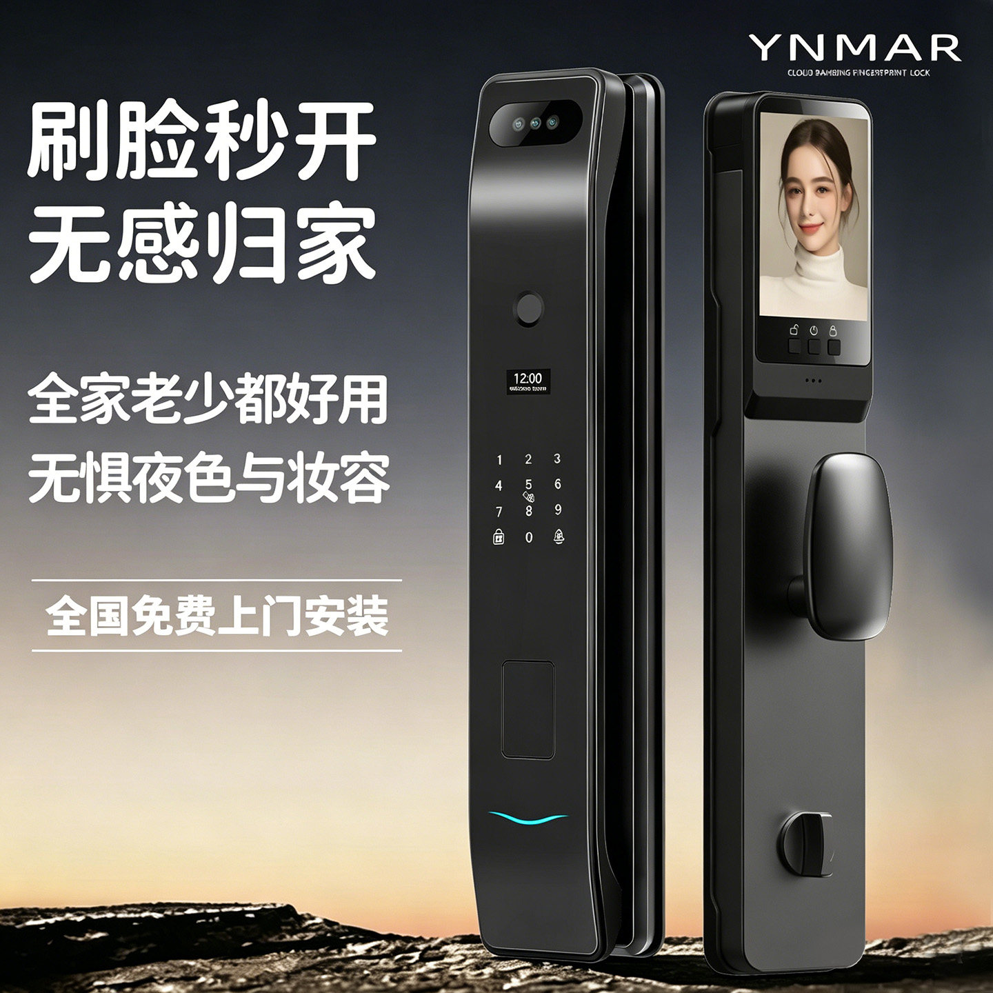 智能门锁家用指纹锁防盗门人脸识别全自动电子锁入户门可视密码锁