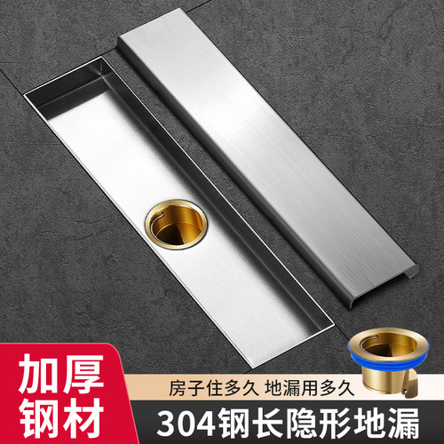 雍淇排水快，防臭，304不锈钢