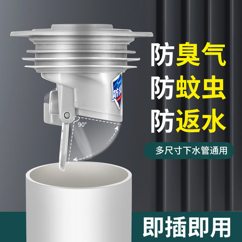 地漏防臭器防返味内芯