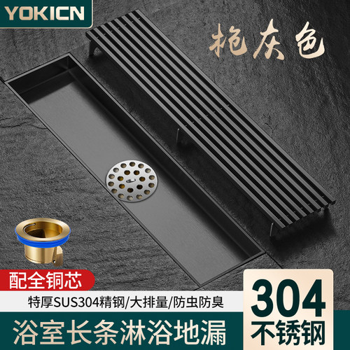 枪灰长条型地漏加长大排量防臭