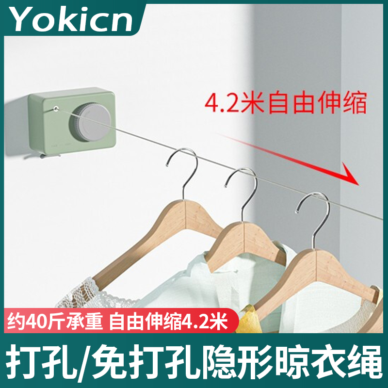 隐形晾衣绳室内免打孔伸缩钢丝绳晾衣架收缩阳台卫生间户外晒衣绳