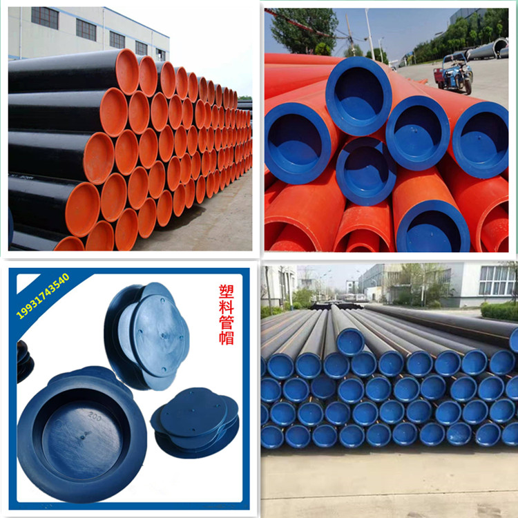 194内塞管帽114內堵219管堵