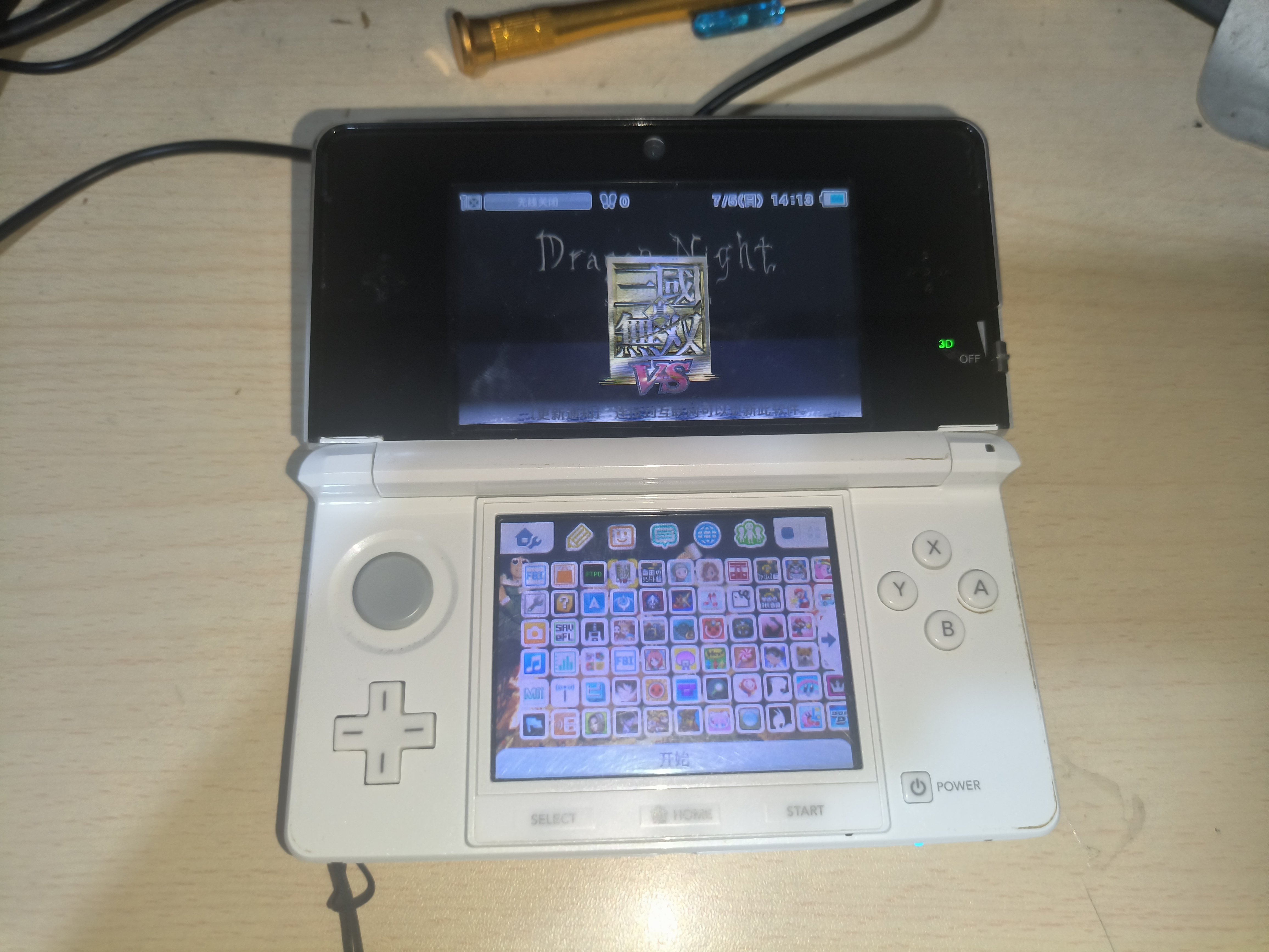 老小三3ds掌上游戏机日版白色成色好