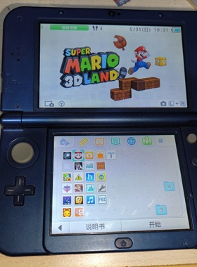 新大三new 3dsll掌上游戏机日版蓝色双tn