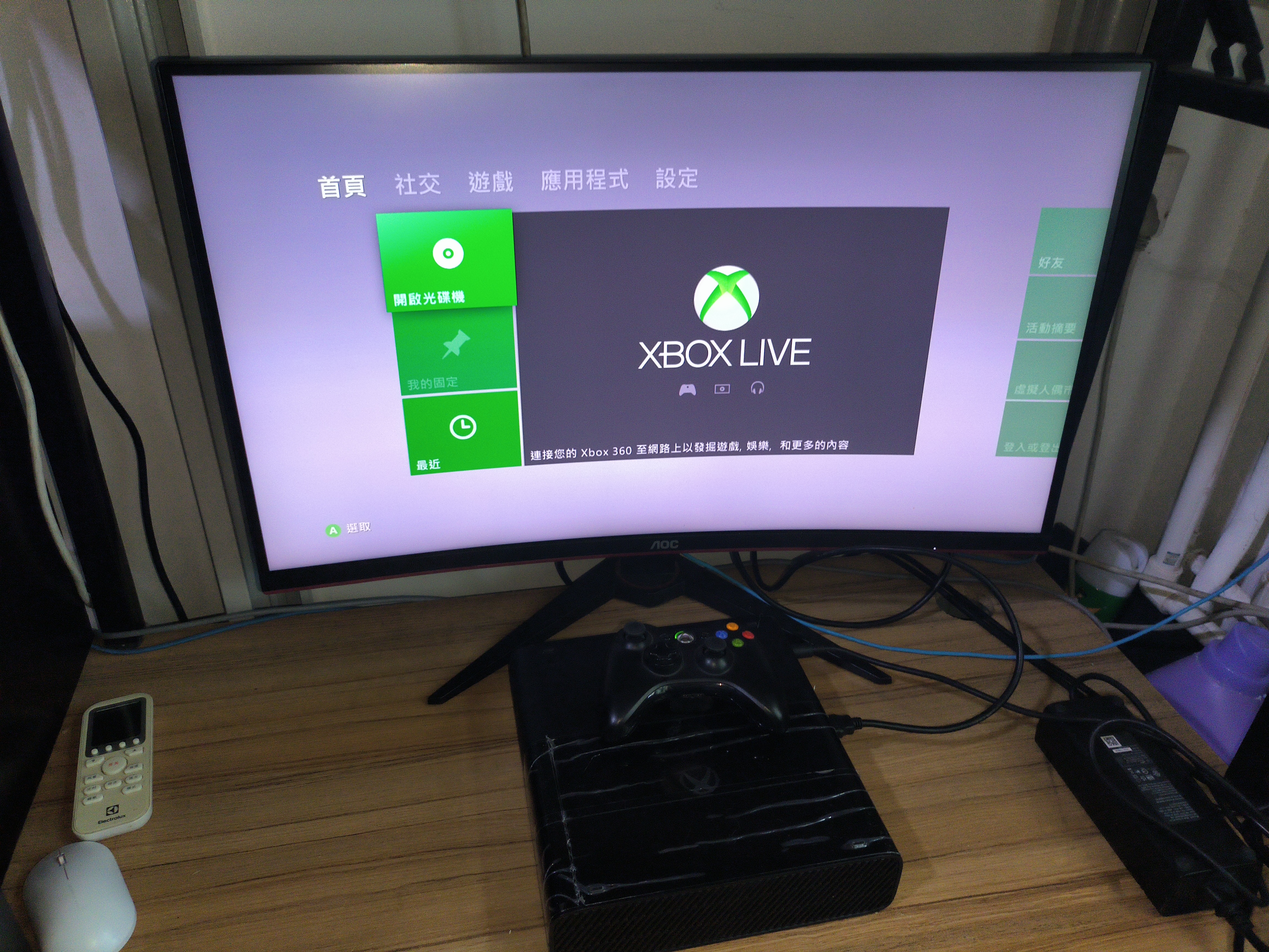 微软xbox360e版游戏机薄机无法破纯正版