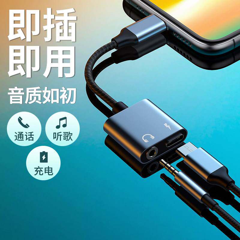 适用小米黑鲨5RS耳机转接头typec听歌充电二合一一拖二转换器