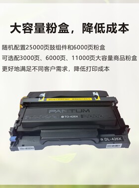 奔图P3300DN/3019dw/P3312DN黑白激光自动双面打印机无线有线网络