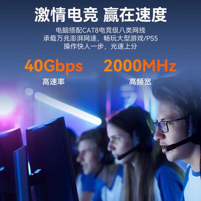 胜为八类网线万兆cat8家用7六6类千兆电竞光纤光猫宽带路由器连接