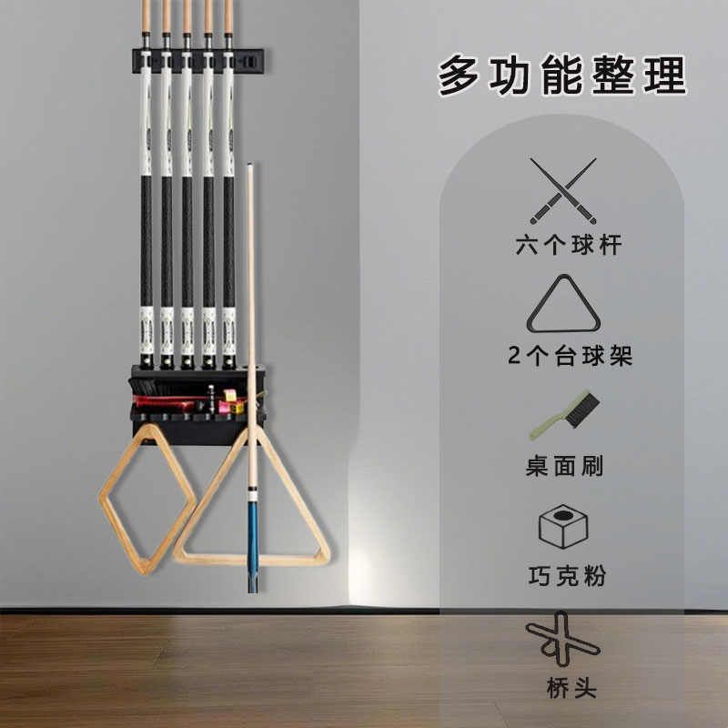 台球杆放置架桌球杆架球房壁挂放杆器罗马架球杆架杆器桌球杆放置图片