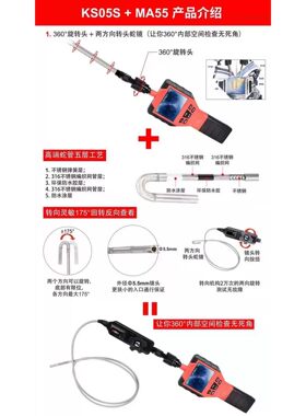 2方向转动工业内窥镜汽车管道检测防水带灯高清夜视摄像头双镜头