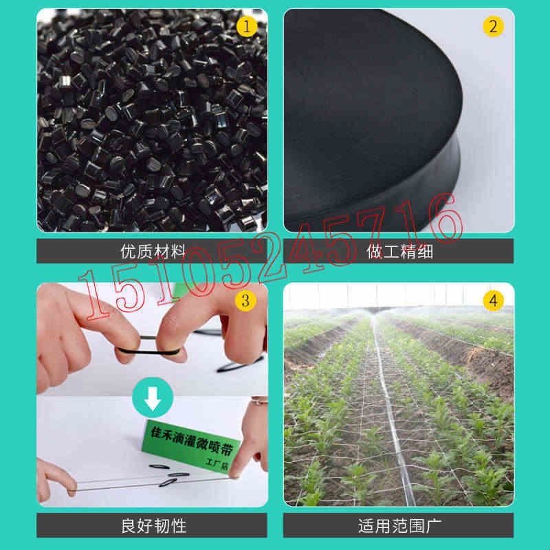 农用滴灌微喷喷灌带软管雾管接头水带大棚果园林灌溉地插杆微喷图片