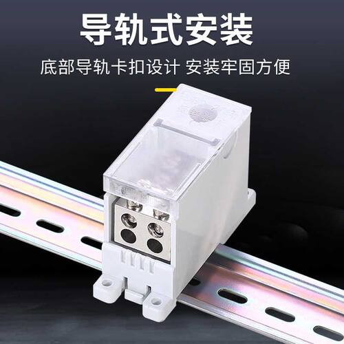 FJ6Q-2自升式接线端子一进多出电线分线器导轨式分线端子铜接线盒