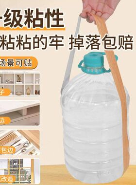 封边条自粘木纹贴纸贴皮仿木木板门框桌子包边装饰条衣柜遮丑贴条