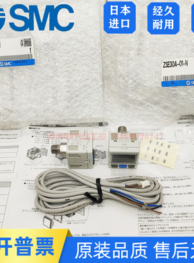原装SMC数显压力表开关ISE30A/ZSE30A-01-N/P/A/C/D-L/G-M/P真空