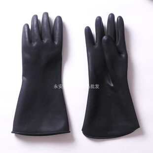 春洋耐酸碱工业橡胶手套乳胶黑色加厚加长劳保耐磨防水抗腐蚀化工