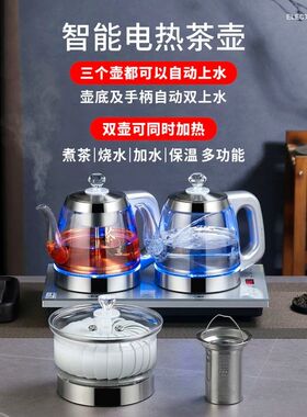 全自动手柄双上水电热烧水壶泡茶专用茶台保温一体茶桌嵌入式煮茶