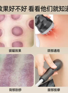 电动刮痧仪器经络疏通刷按摩吸痧拔罐器一体机负压养生美容院专用