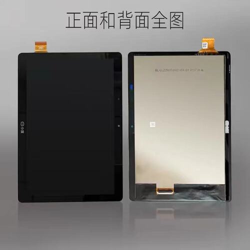 适用小度M10 S12 S16原装屏幕总成XDH-25-B3 G12 G16触摸屏显示屏