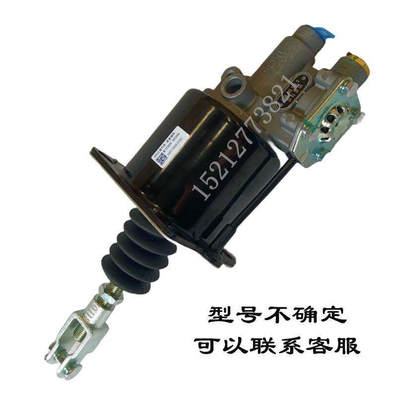 江淮配件骏铃帅铃康铃离合器助力器1607300LE35C离合器分泵,汽车零部件/养护/美容/维保,离合器分泵,淘宝优惠券,粉丝福利购,淘宝优惠卷