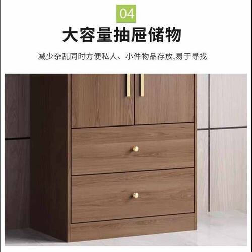 嘉羿实木衣柜中式复古小户型超窄柜省空间单门家用卧室挂衣橱