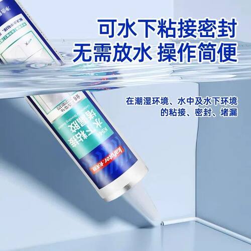 K946水下粘接密封胶带水堵漏胶修补pvc水管玻璃鱼缸专用补漏
