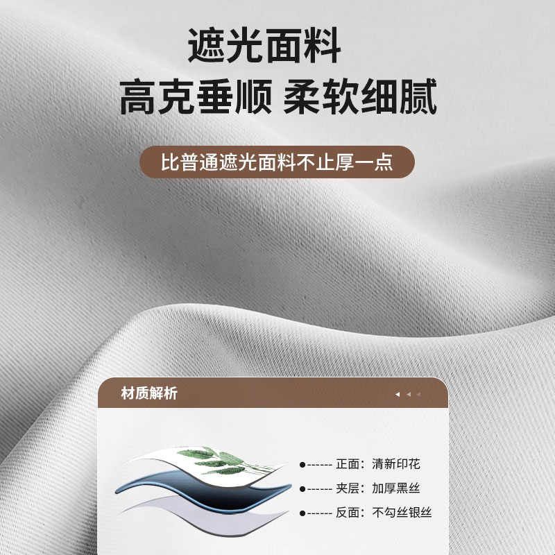 2025新款免打孔短窗帘遮光挂钩滑轨卧室小窗户防晒隔热遮阳遮挡帘图片