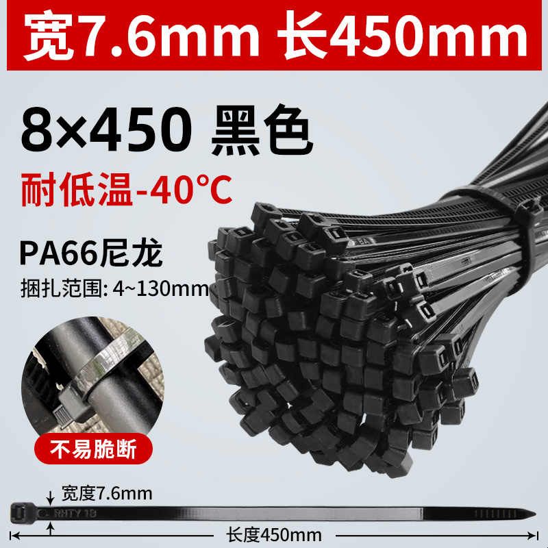 8*500大号尼龙扎带 塑料捆绑束线带 高强度扎丝抗老化国标工业级图片
