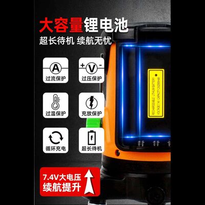 莱赛水平仪绿光LSG671SD高精度强光细线2线红外线来赛平水仪蓝光