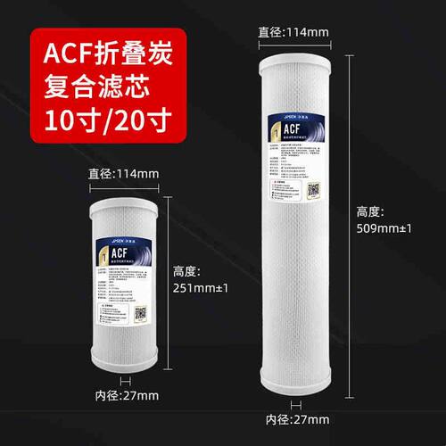 净派森小钢炮大白瓶蓝胖瓶前置过滤器10寸20寸通用滤芯PP棉复合炭