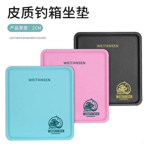 防水皮质钓箱坐垫pu海绵座垫防滑加厚屁股通用钓鱼垫子马甲