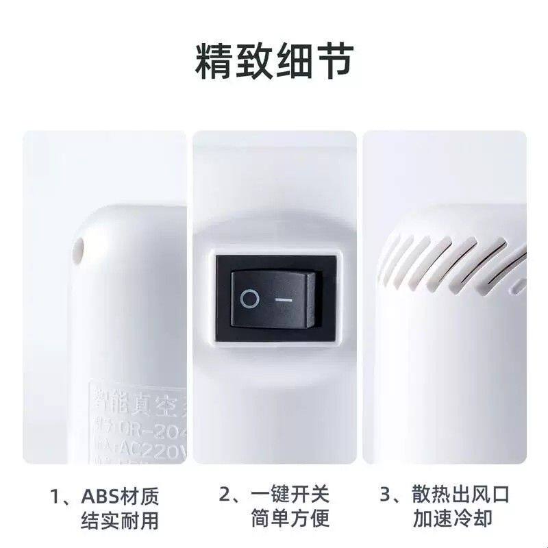 电动抽气泵真空压缩袋电泵家用衣物被子收纳袋通用真空电动抽气泵