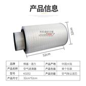 适配依维柯红岩杰狮新金刚 空气滤芯滤清器 1109 K3252空滤