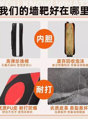 静音悬挂式散打拳击靶墙靶沙袋训练器材儿童家用挂墙靶子拳靶