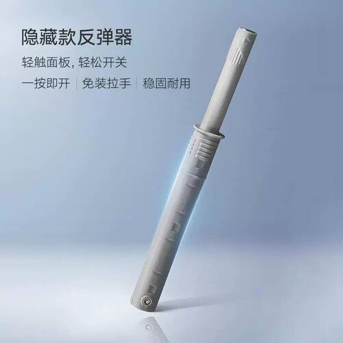 衣橱柜门强磁自反弹器免装拉手抽屉隐形门碰珠按弹器弹簧开门